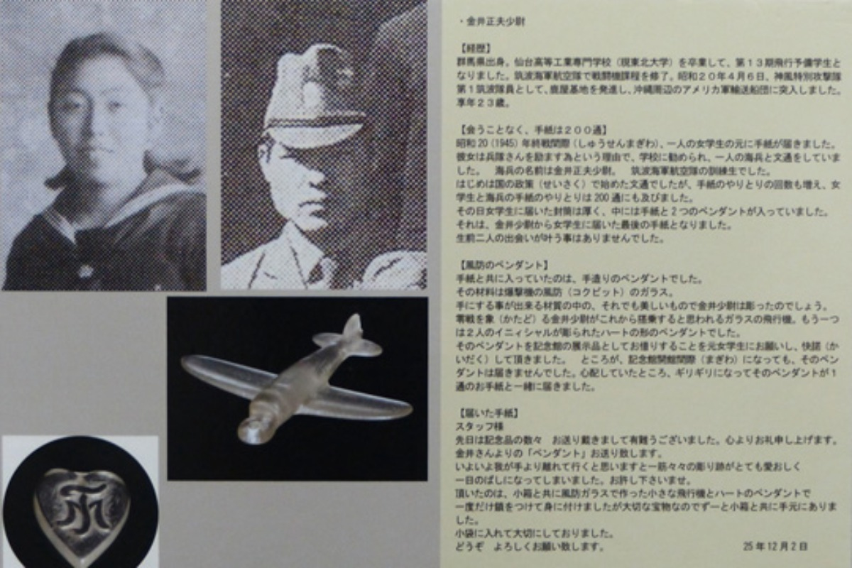 昭和金属工業株式会社及び筑波海軍航空隊記念館研修報告 - 映画「永遠の０」のロケ地で使用された病室セットを再現したもの