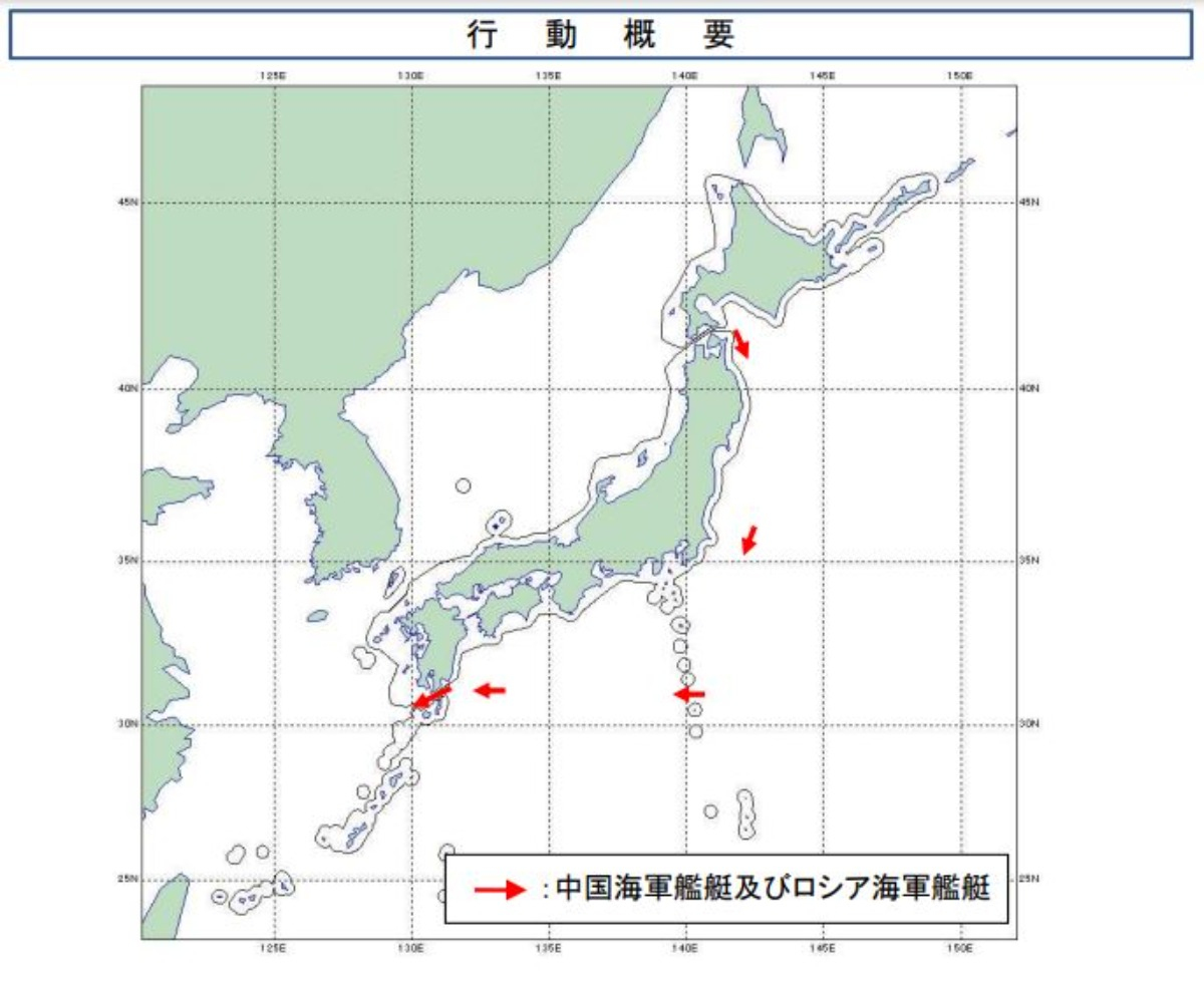 防衛省が、中露艦艇10隻の大隅海峡通過を確認と報告。 - 中国及びロシア海軍艦艇の動向について。