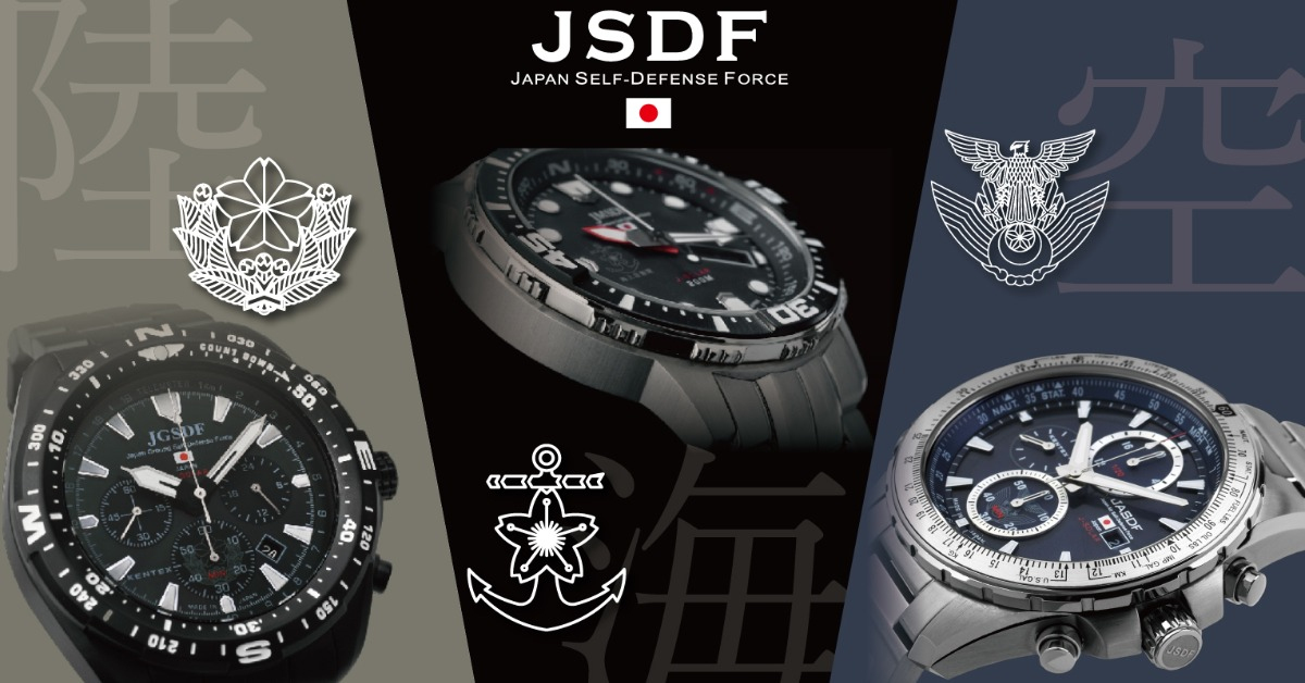 自衛隊腕時計のニュースタンダード「JSDF Solar Pro」陸・海・空モデルが登場！ - 陸海空各自衛隊の任務特性に応じた特殊性能と、電池交換不要なソーラー発電式モジュール。