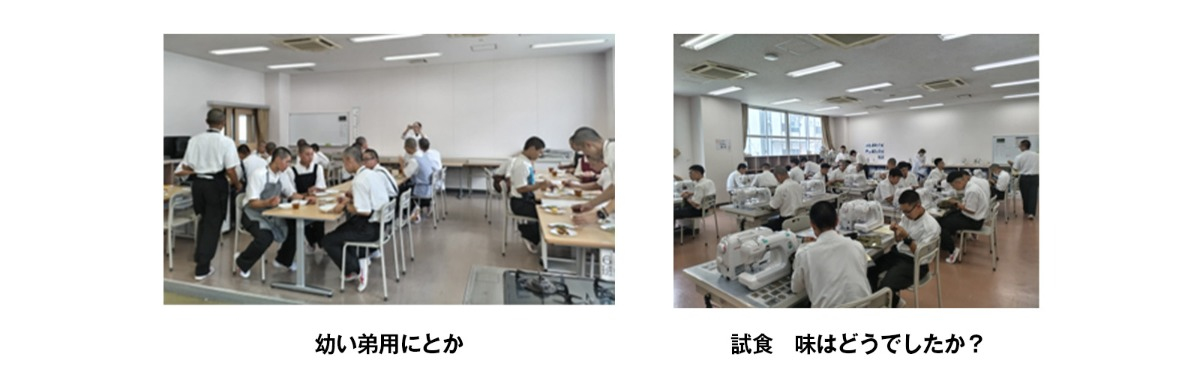 武山駐屯地研修の結果報告 - 【陸自高等工科学校】