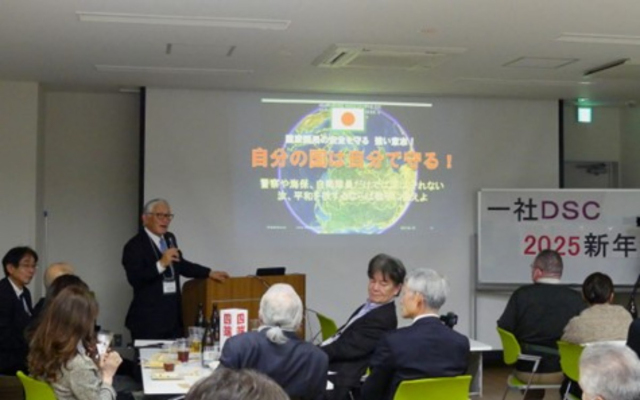 一社ＤＳＣ２０２５年新年会結果のご報告