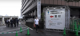 新型コロナウイルス感染症・自衛隊大規模接種センター（東京・大阪）の予約、受付のご案内。